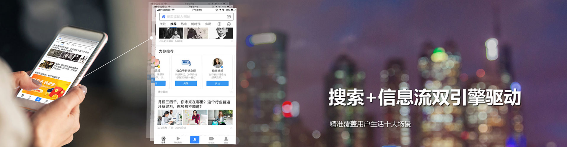 靖远竞价推广