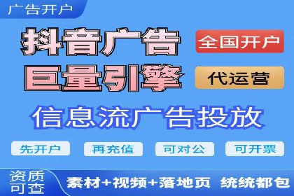 百度广告推广案例：如何实现精准营销