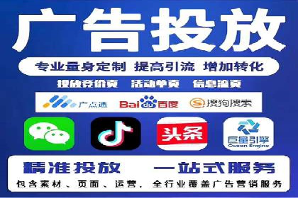 优化sem账户托管，实现广告效果最大化